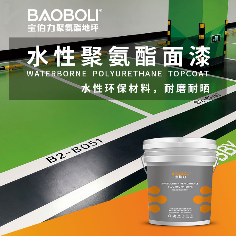 汕尾聚氨酯